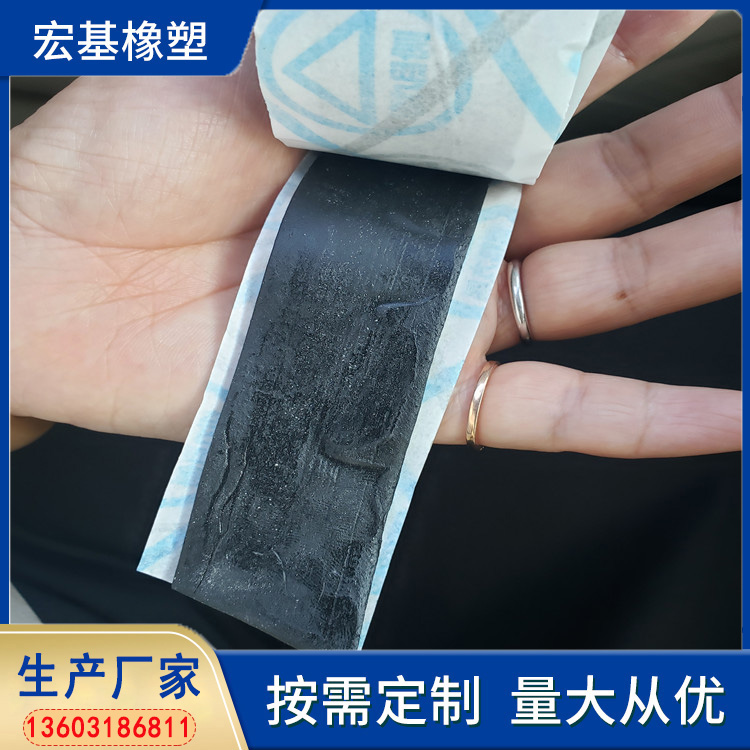 丁基膠帶、丁基膠�?5.jpg 丁基膠帶、丁基膠�?5.jpg