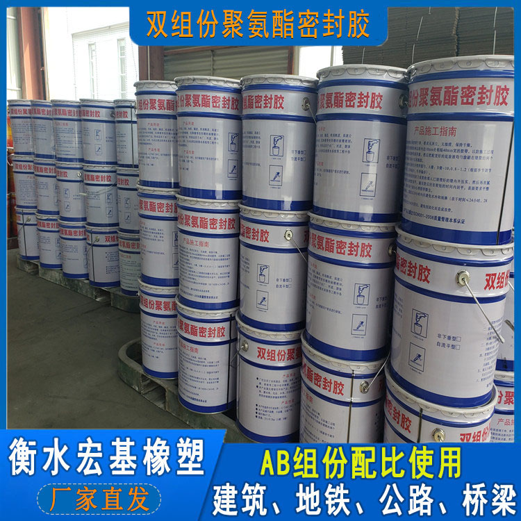 雙組份聚氨酯密封�?.jpg 雙組份聚氨酯密封�?.jpg