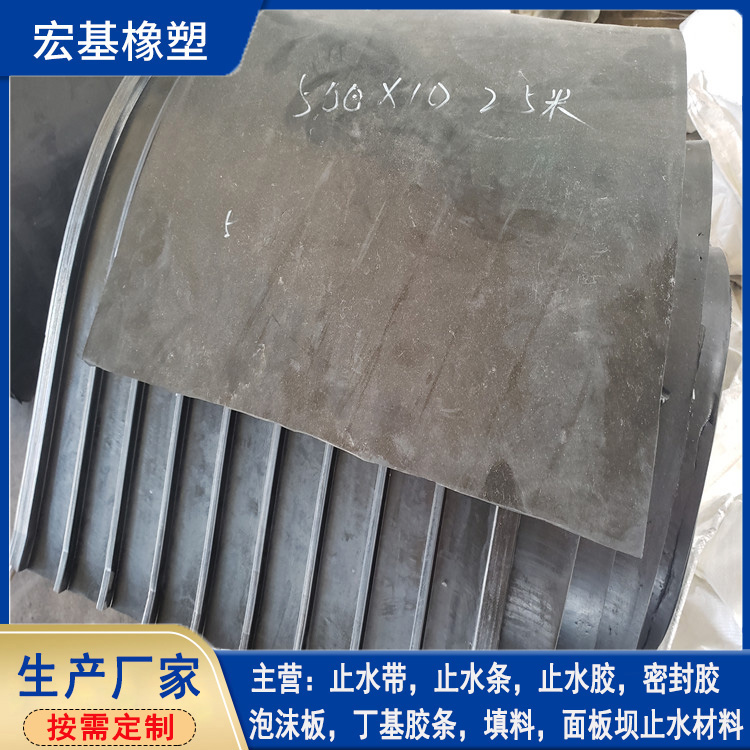 外貼、背貼式橡膠止水�?(34).jpg 外貼、背貼式橡膠止水�?(34).jpg